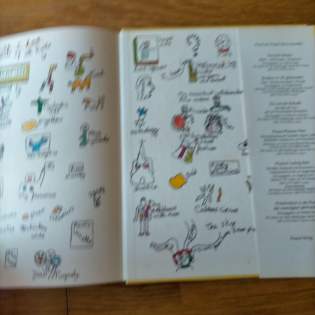 ニキ・ド・サンファル画集