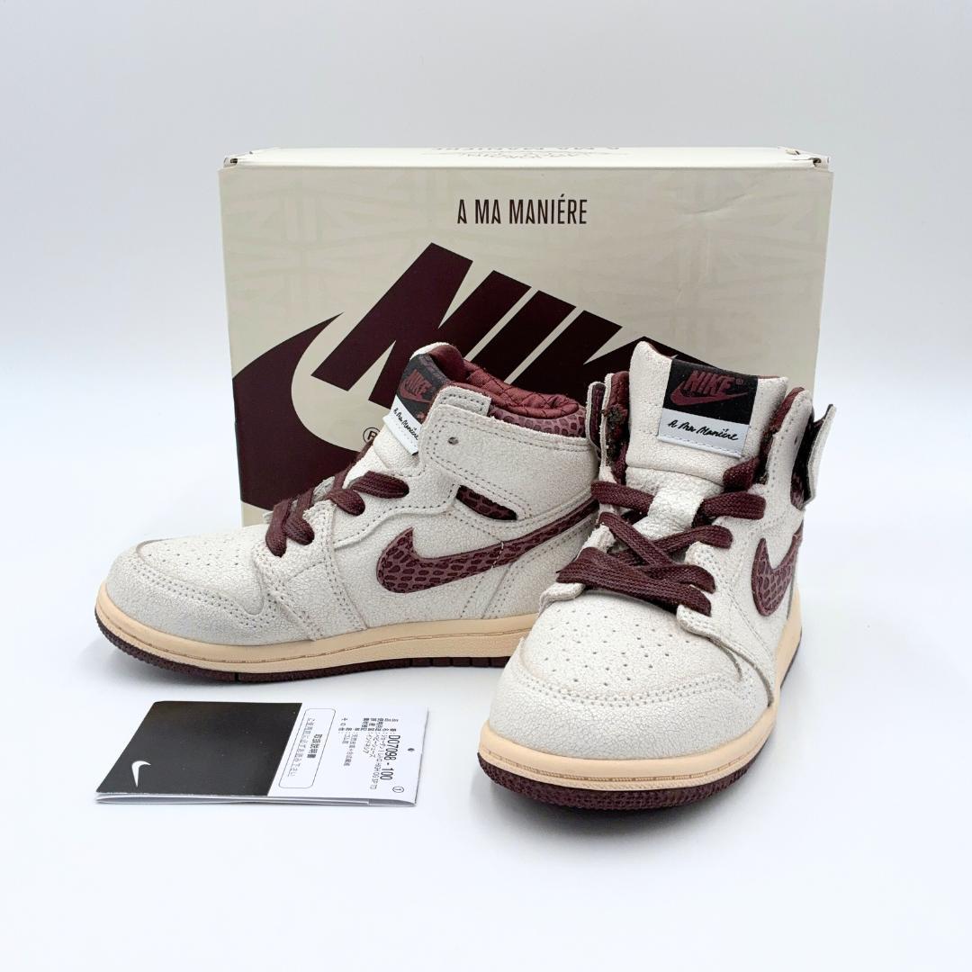 【極美品】NIKE ア マ マニエール × AJ1 レトロ ハイ OG