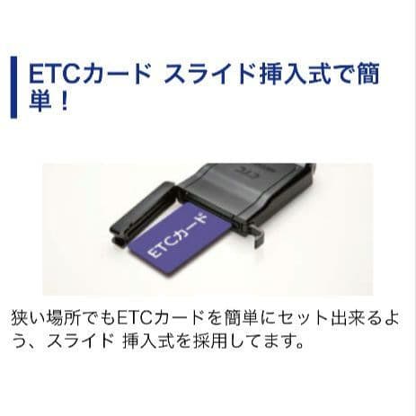 バイク用　ETC　車載器　ミツバ　BE61　（検）ETC2.0　1031