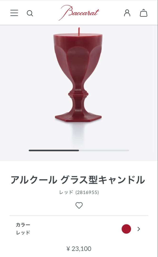 バカラ　アルクール グラス型キャンドルレッド
