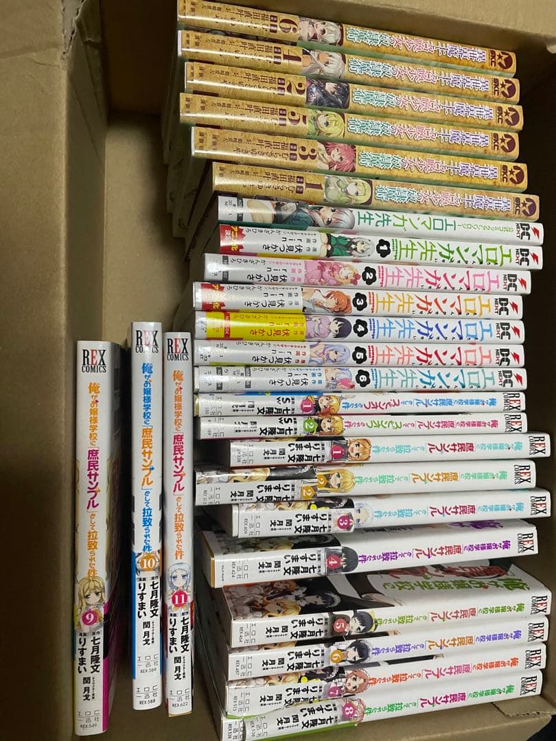 漫画 全巻セット 多数　100冊以上！