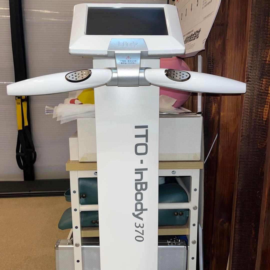 ITO InBody370 2016年製 動作品 八王子引取