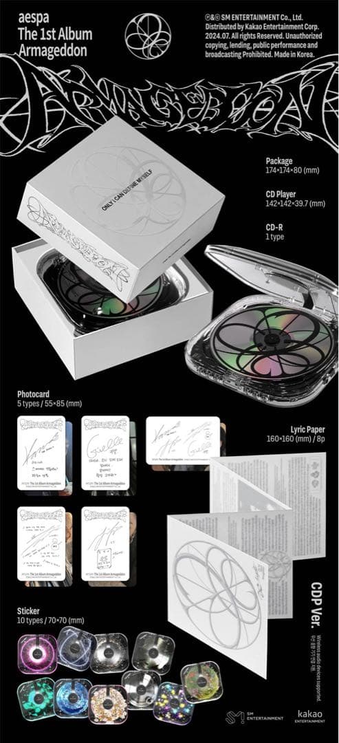 【本日限定セール】新品未開封 aespa cdp CDP ver レア品