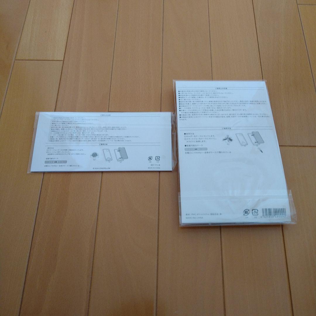 【新品】スマホストラップセット　BUMPOFCHICKEN　バンプオブチキン