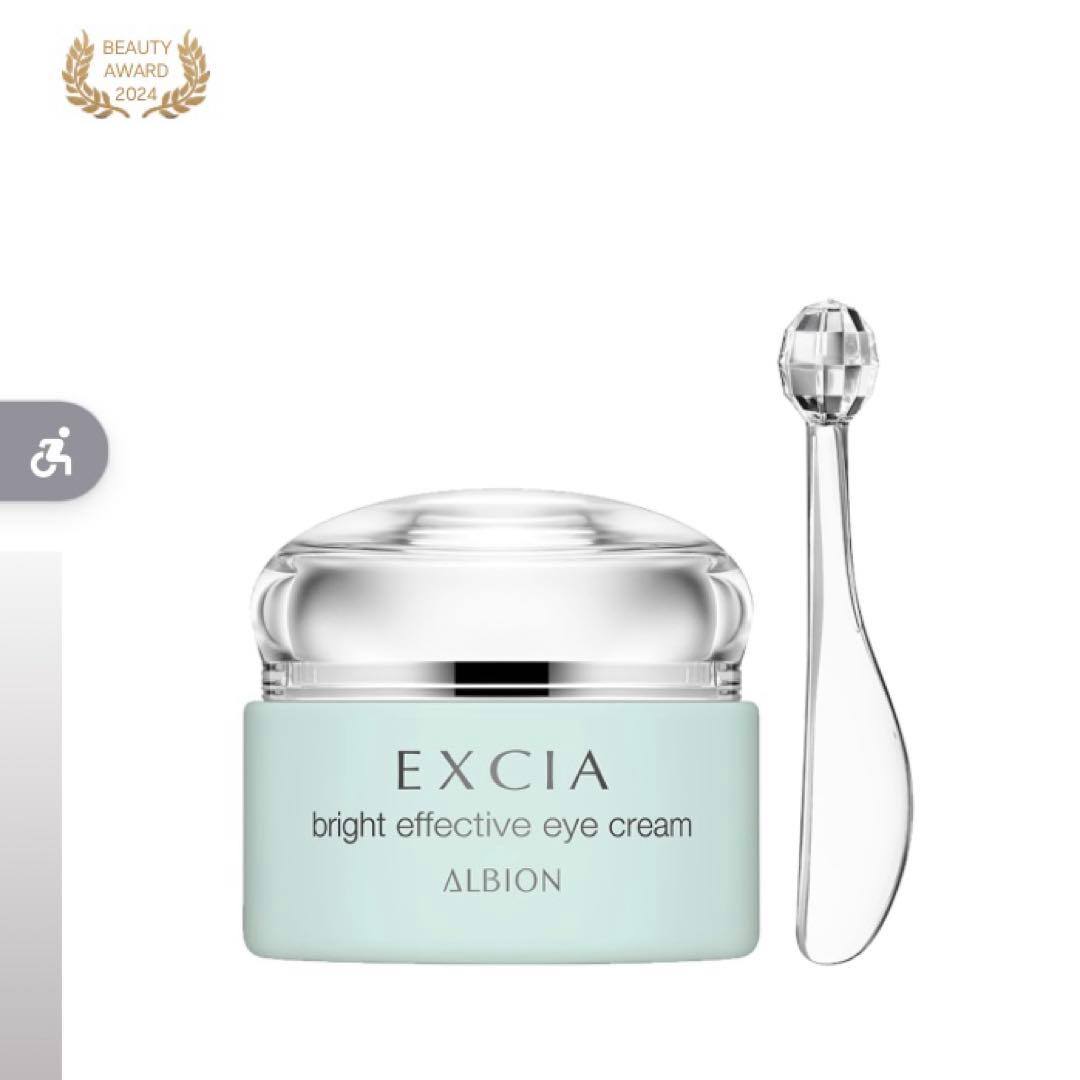 なつ ブライト エフェクティブ アイクリーム