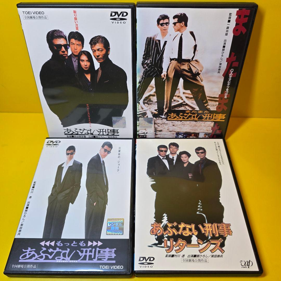 ※新品ケース交換済み　あぶない刑事　劇場版、SP、MOVIE）DVD8巻