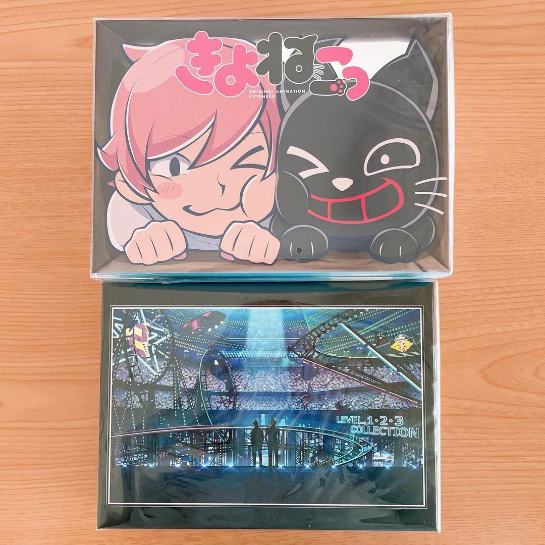 きよねこっ LEVEL1.2.3 collection 豪華版 まとめ売り