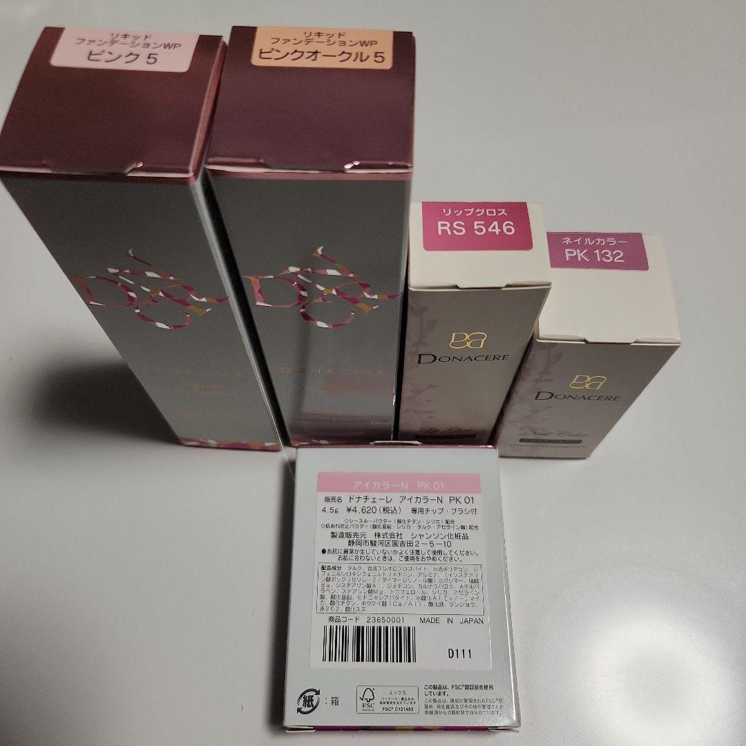 ☆白黒パンダのCOMONO☆