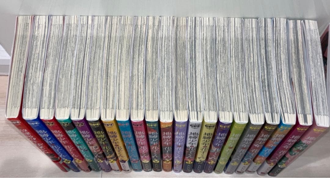 地縛少年花子くん 全巻セット