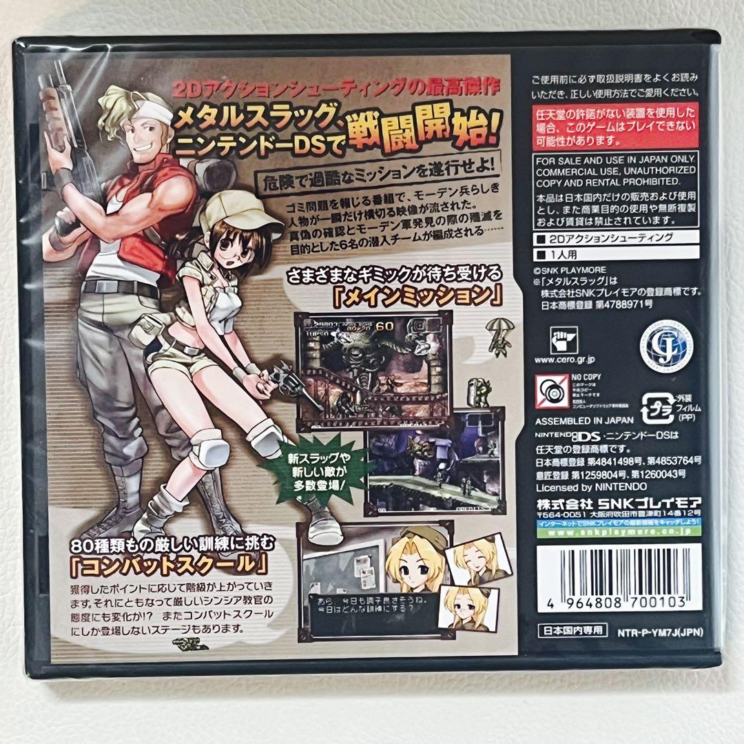 大幅値引 ★希少 新品未開封★DS メタルスラッグ 7 SNK