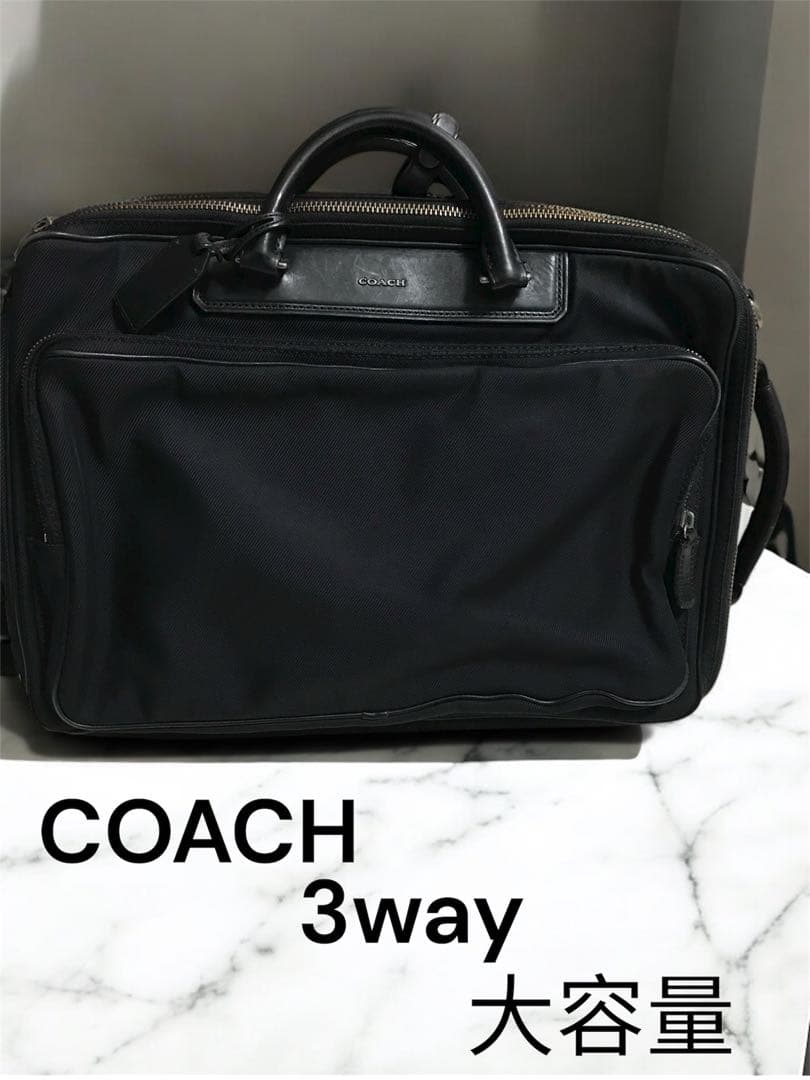 COACH コーチ 3way ビジネスバッグ リュック ショルダーバッグ 大容量