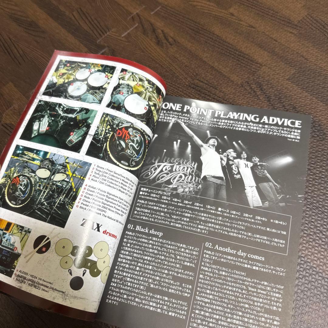 邦楽 PAY MONEY TO MY PAIN OFFICIAL SCORE BOOK