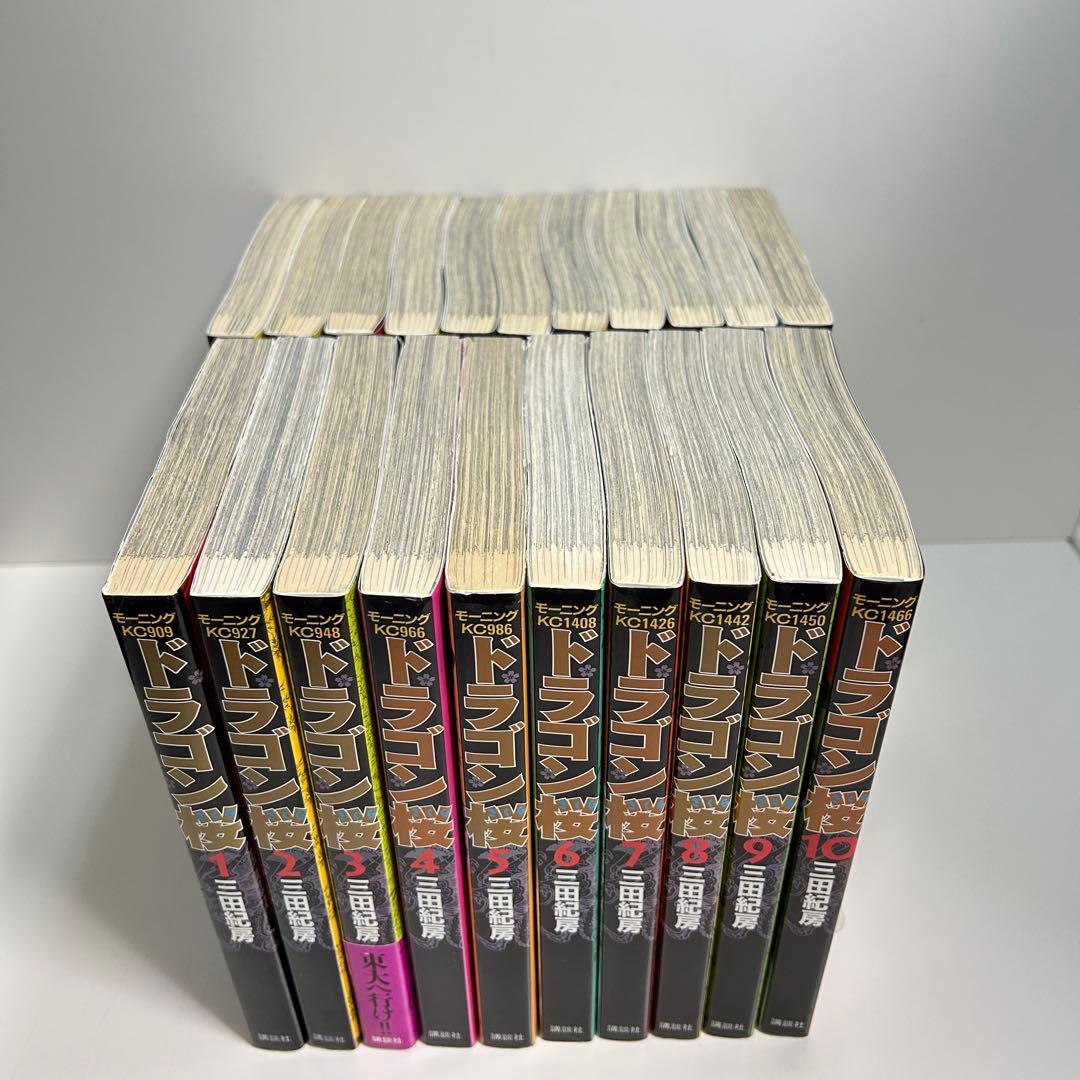 ドラゴン桜 1〜21巻　全巻セット　まとめ売り　漫画　マンガ　全巻