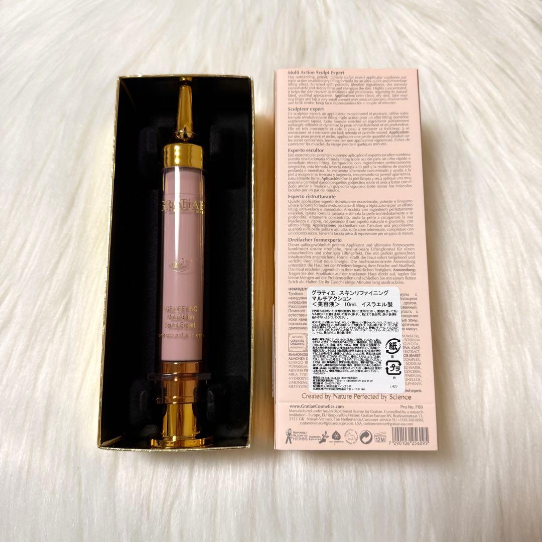 GRATiAE グラティエ　アイクリーム　マルチアクション