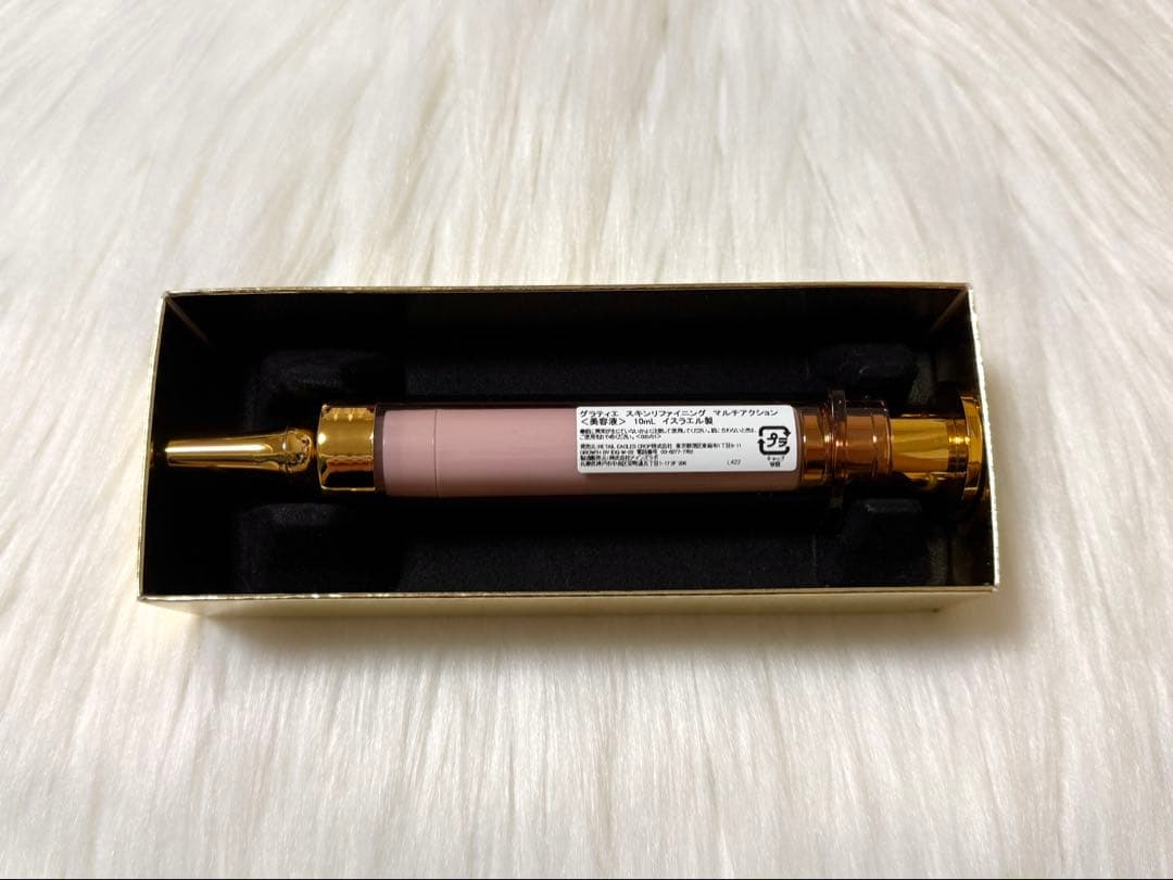 GRATiAE グラティエ　アイクリーム　マルチアクション