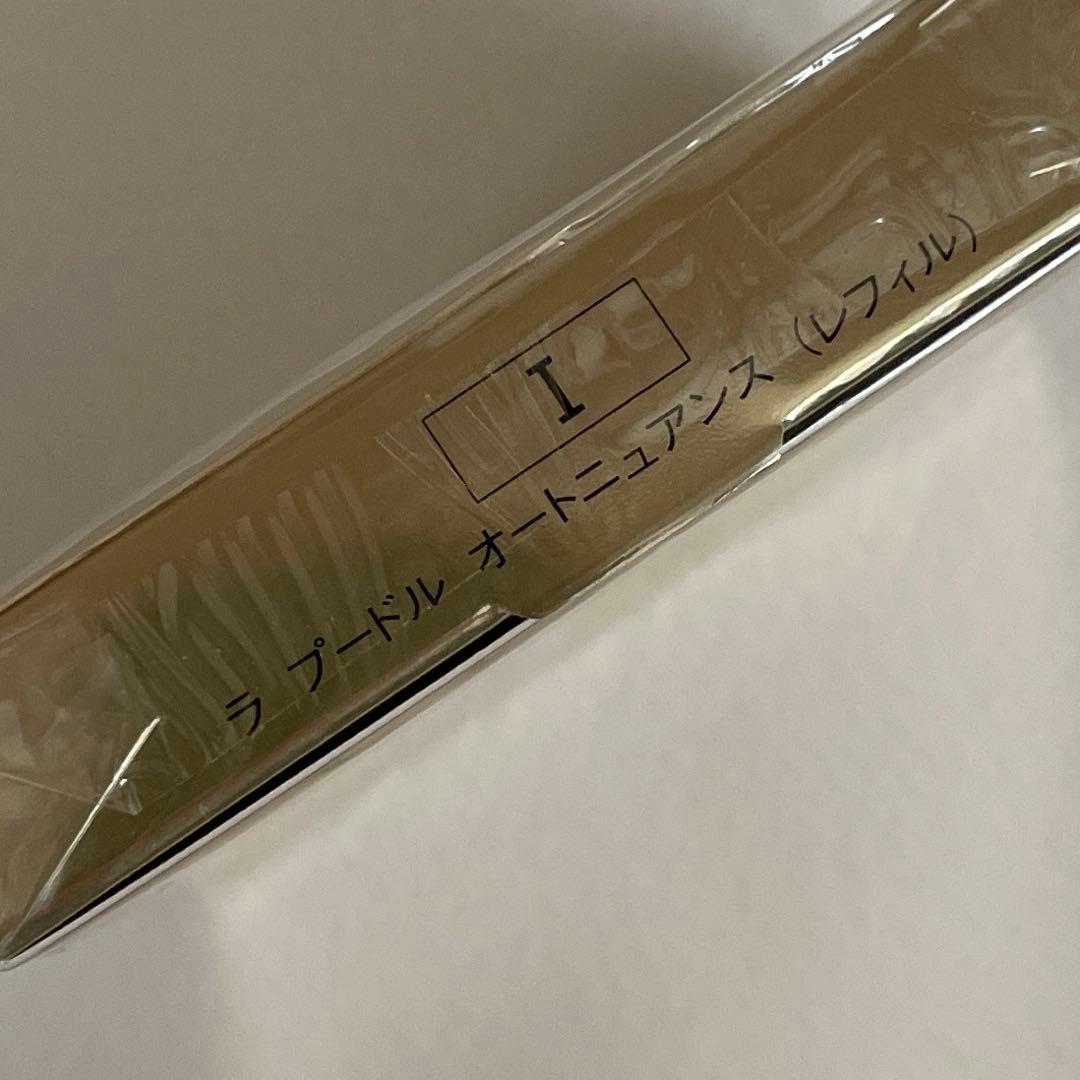 【新品】エレガンスラプードルオートニュアンスIレフィル