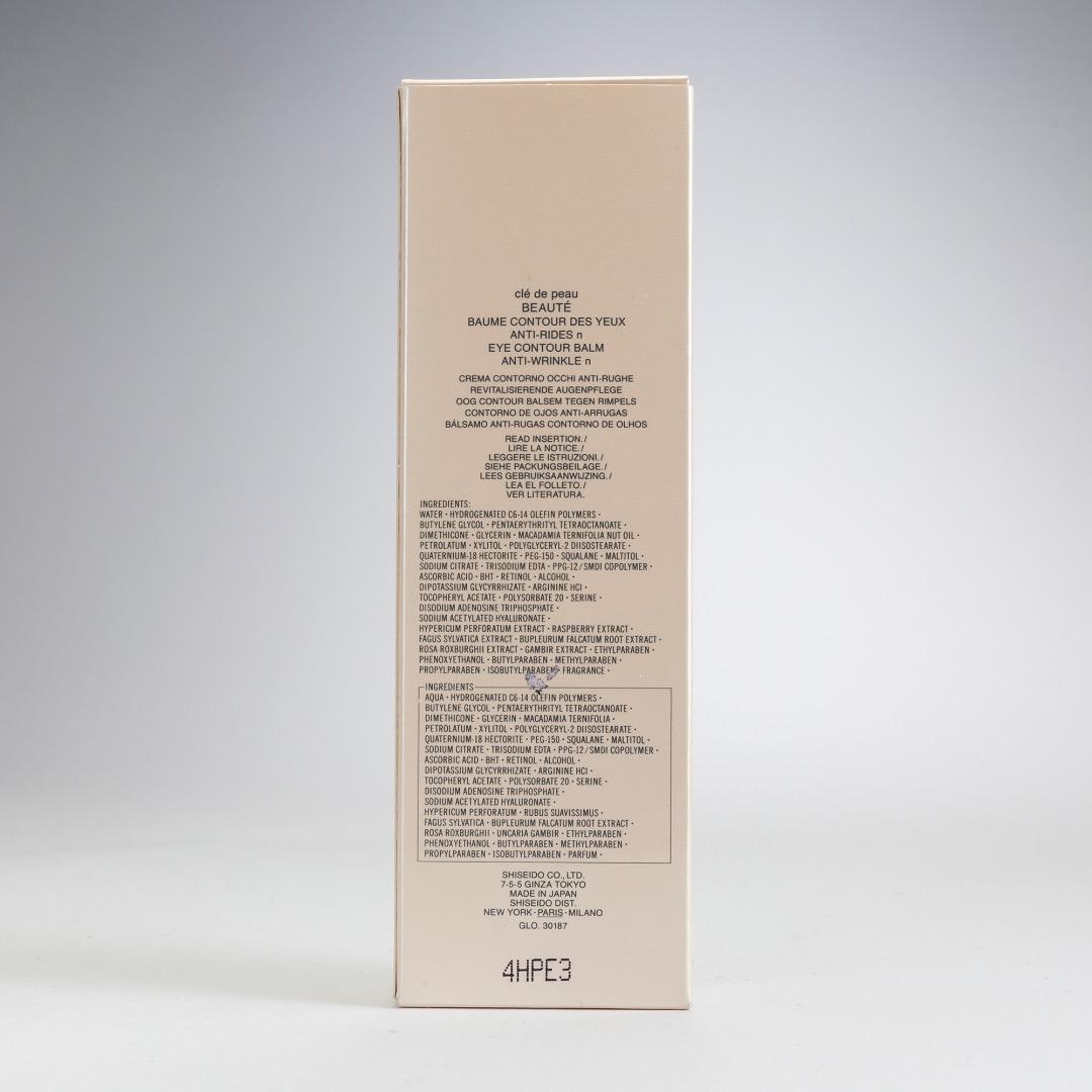 CLE DE PEAU クレデポー　アンティアイリンクルクリーム