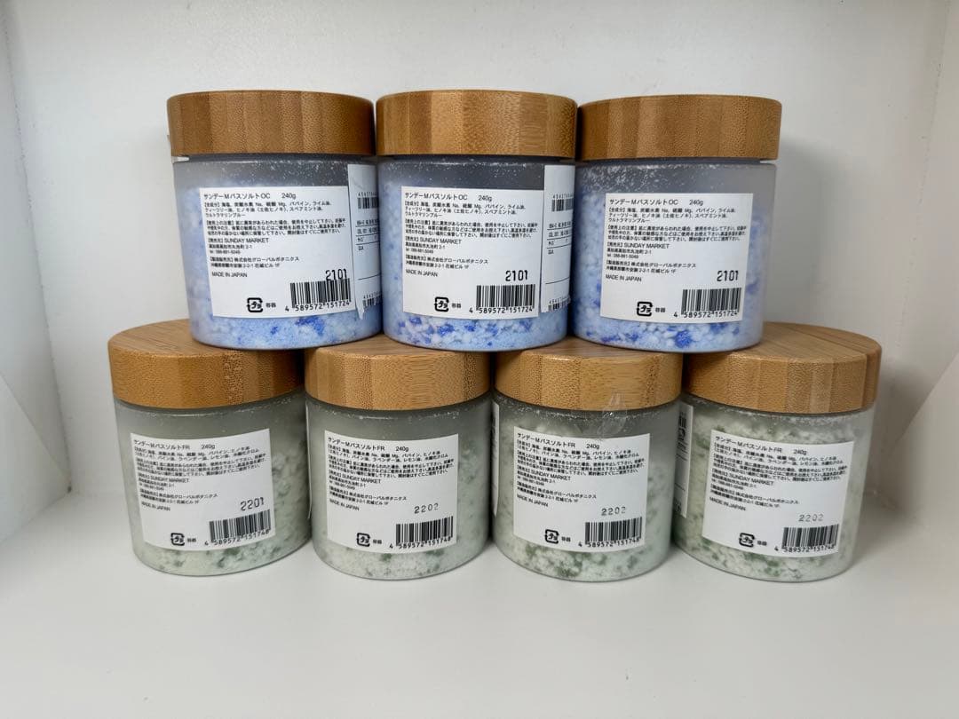 サンデーマーケット バスソルト OCEAN3点 FOREST4点計7点新品