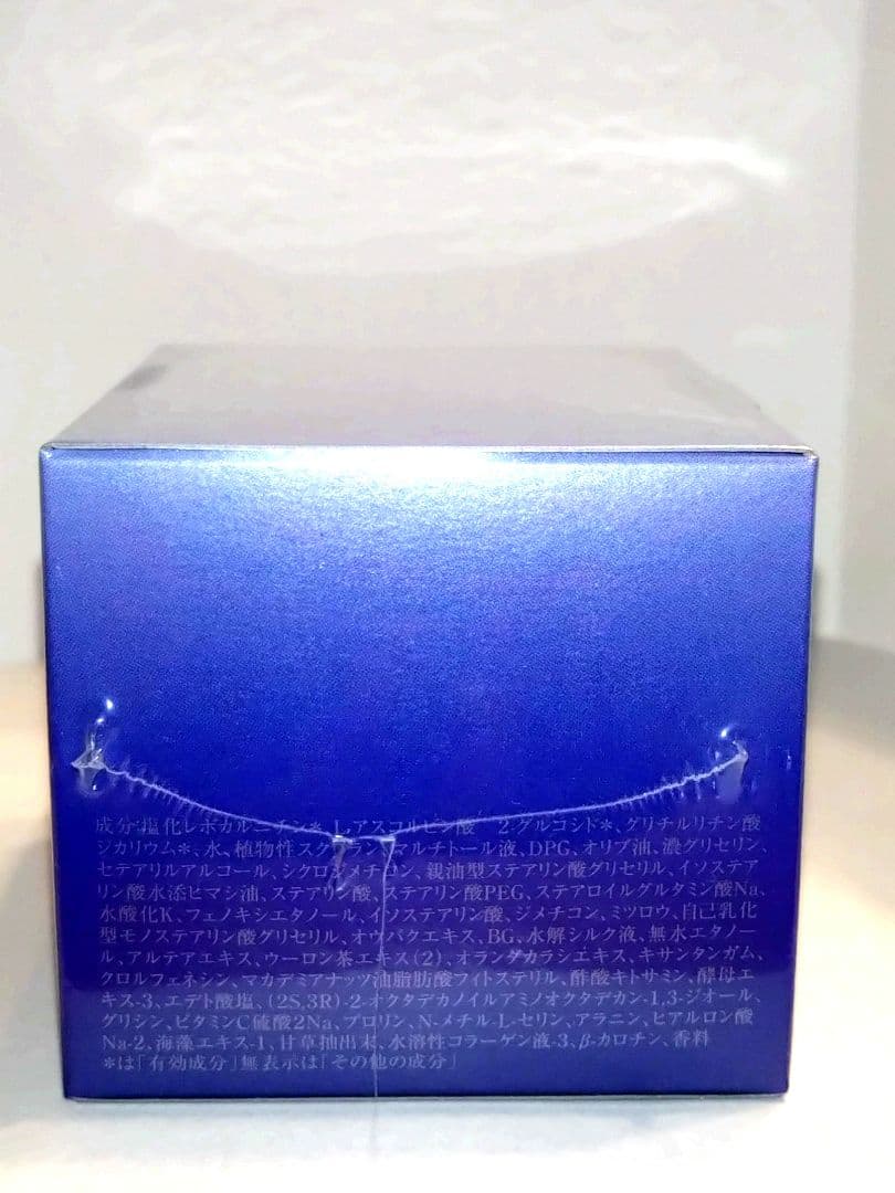 【新品・未開封品】LISSAGE BEAUTE サーキュリペアクリーム　30g