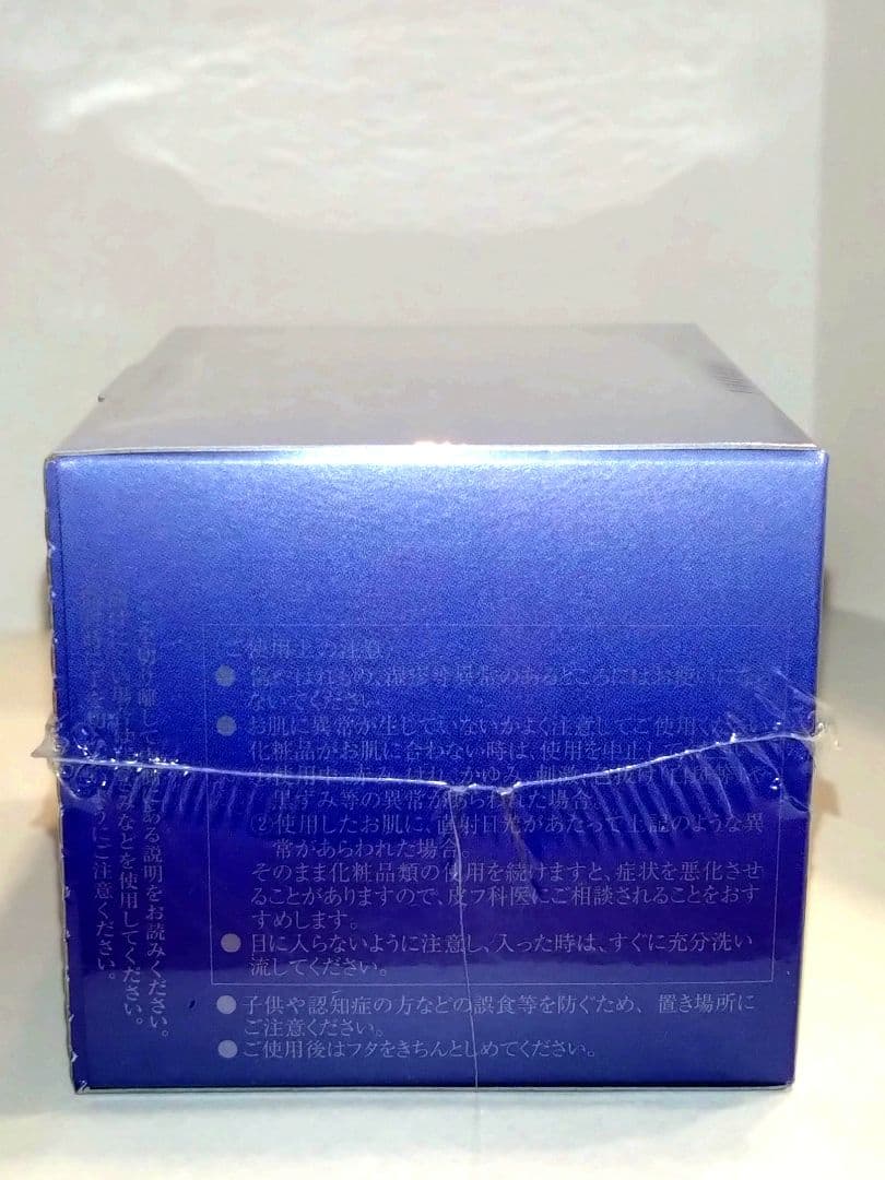 【新品・未開封品】LISSAGE BEAUTE サーキュリペアクリーム　30g