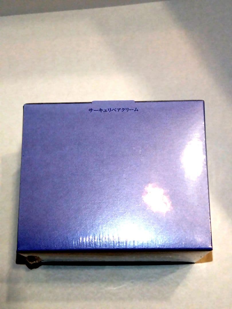 【新品・未開封品】LISSAGE BEAUTE サーキュリペアクリーム　30g