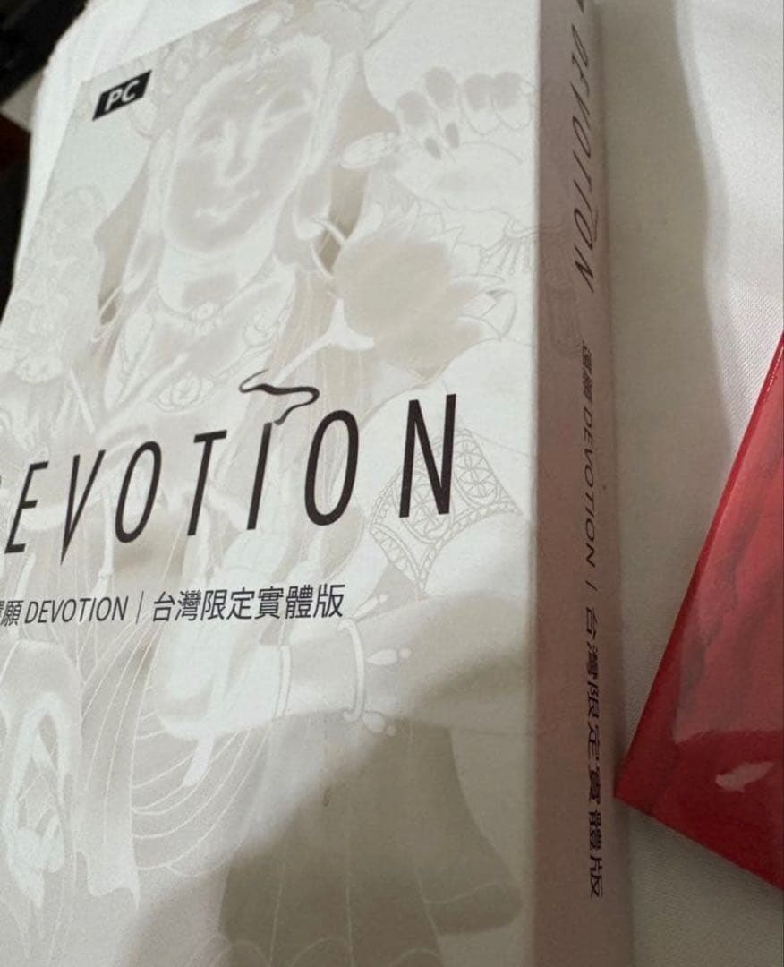 還願 devotion 台湾限定　レア　CD付　ホラーゲーム