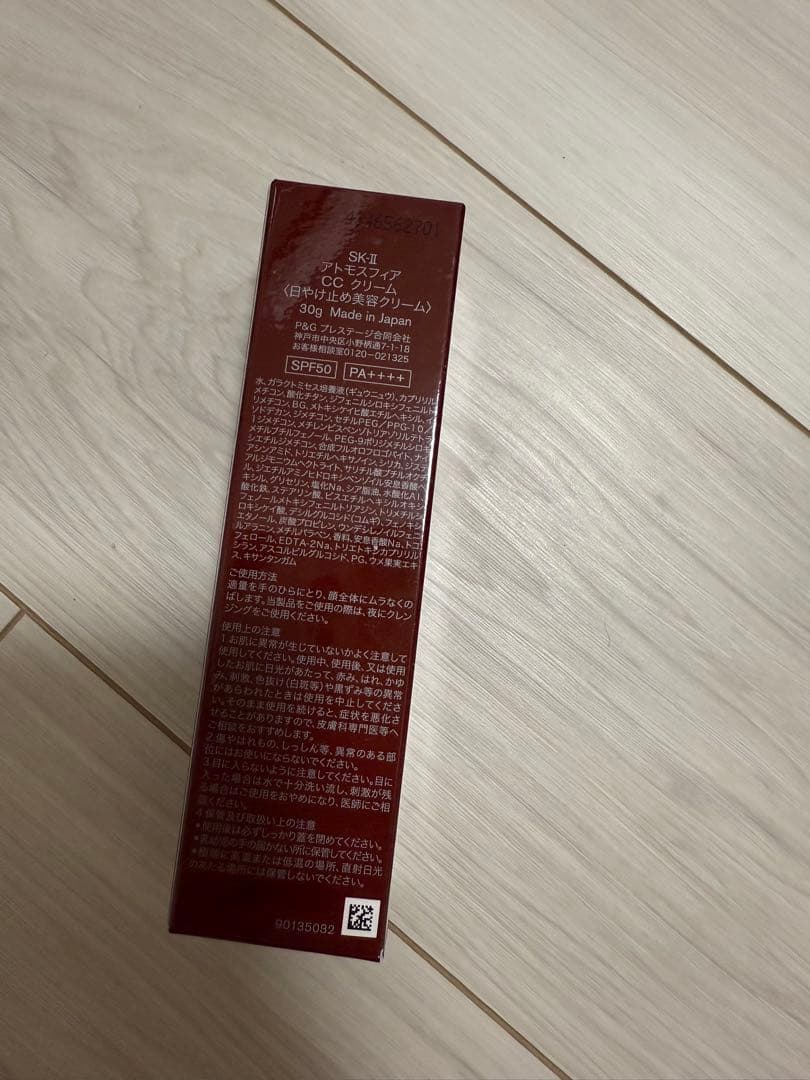 CCクリーム SK-II ATMOSPHERE CC CREAM SPF50/PA++++