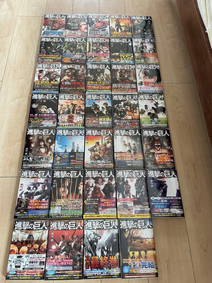 早い者勝ち　進撃の巨人　全初版　全巻初版帯　全巻ジャンパラ付き