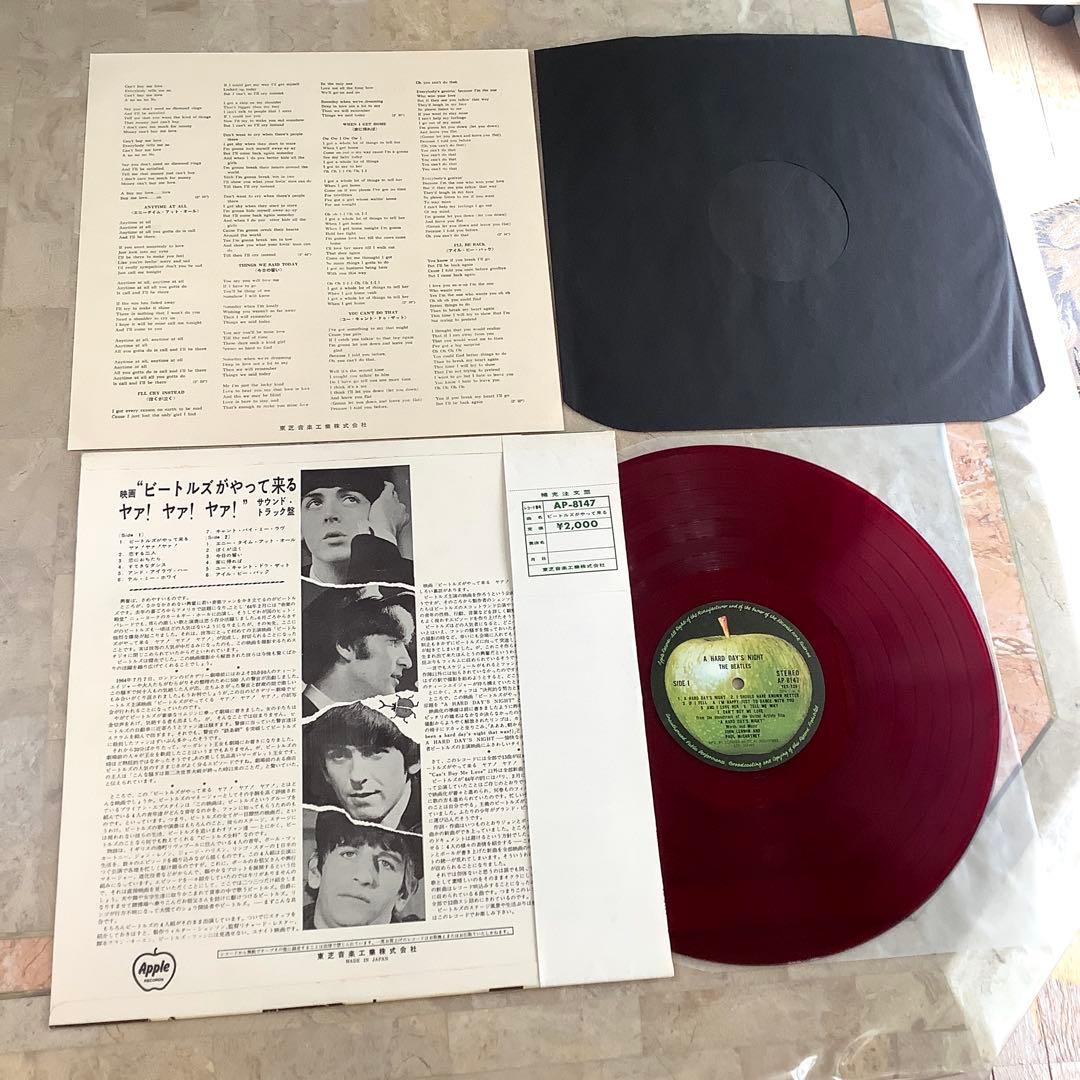 激レア! 赤盤 ビートルズ 1969年発売 補充注文票 ペラジャケ ハードデイズ