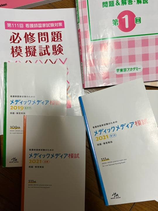 看護学生 看護師国家試験模試  参考書 東アカ 18点