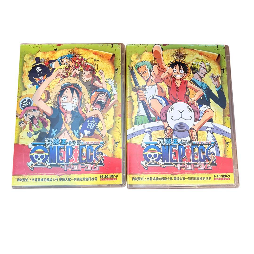 【希少】ONE PIECE ワンピース 中国語翻訳版 DVD 正規ライセンス品