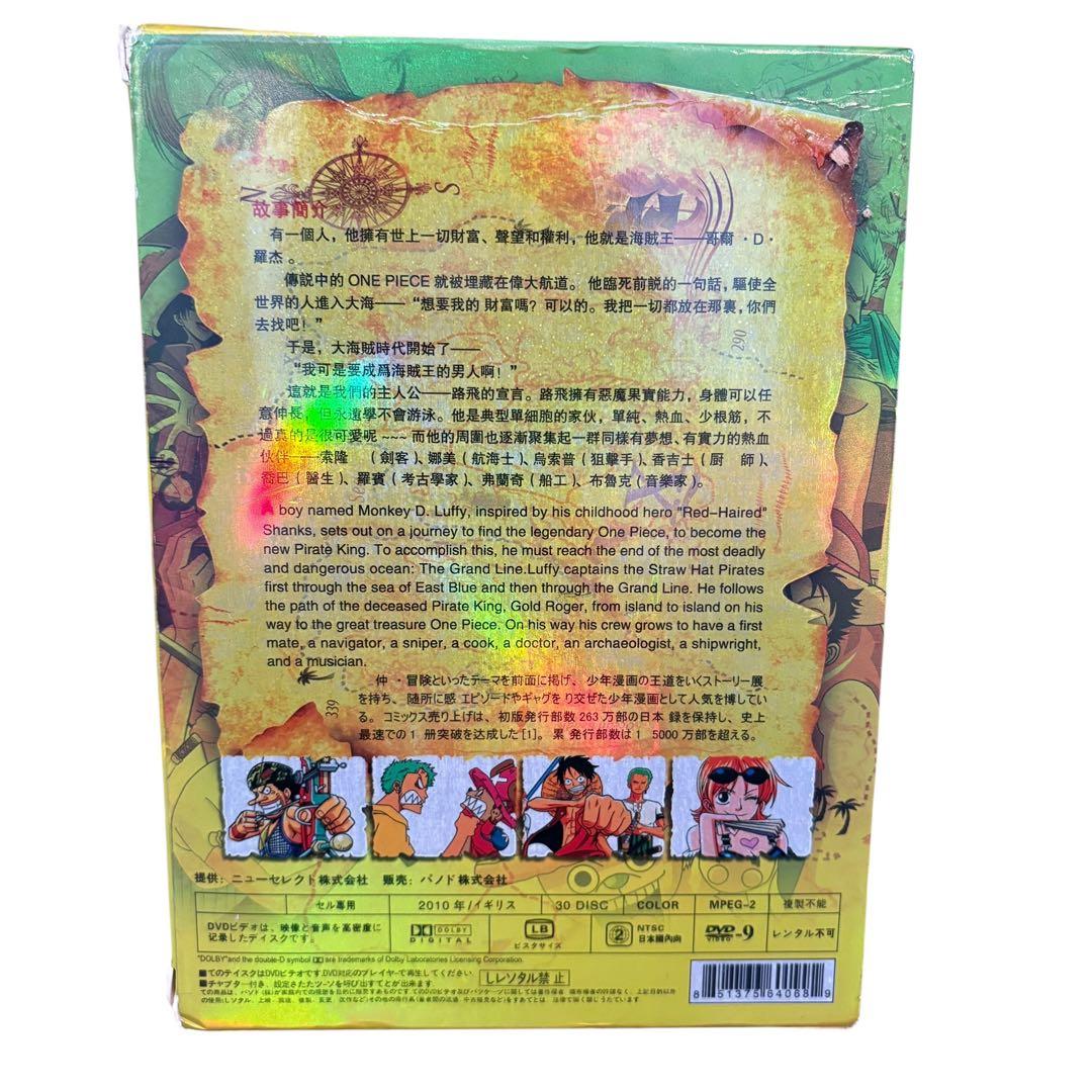 【希少】ONE PIECE ワンピース 中国語翻訳版 DVD 正規ライセンス品