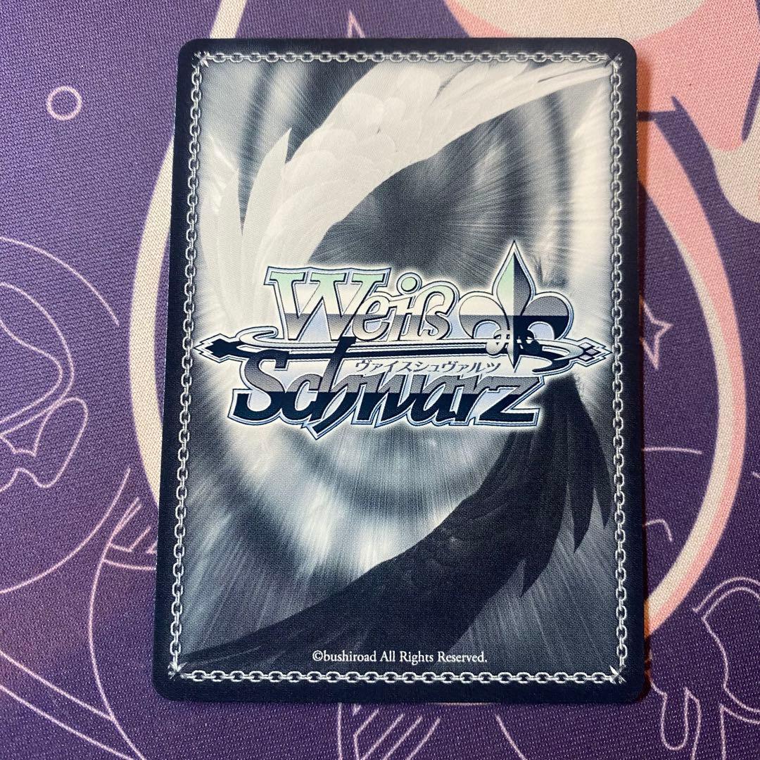 【ヴァイスシュヴァルツ】太陽のような明るさ 愛本りんく　ssp