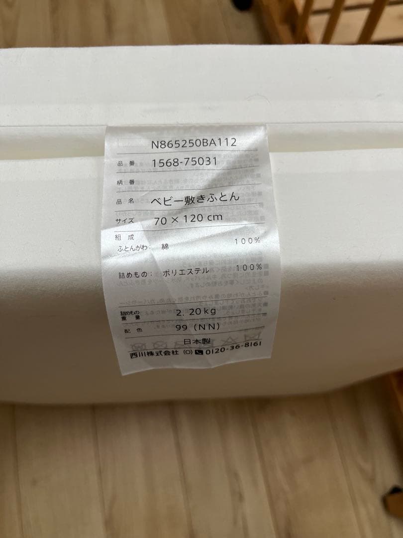 MIKI HOUSE ベビーベッド 木製