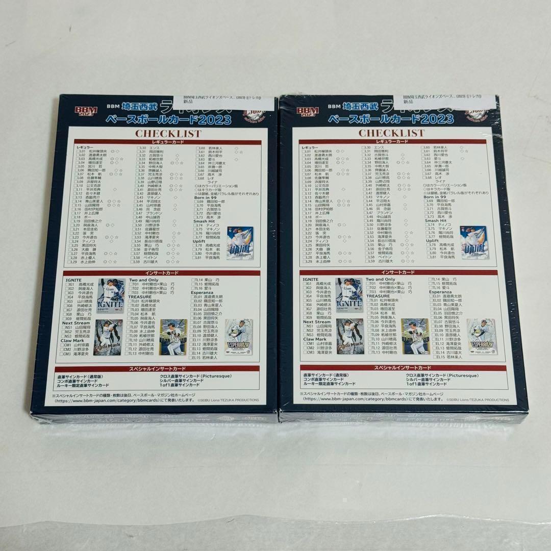 BBM 2023 埼玉西武ライオンズ 未開封 2box　ボックス