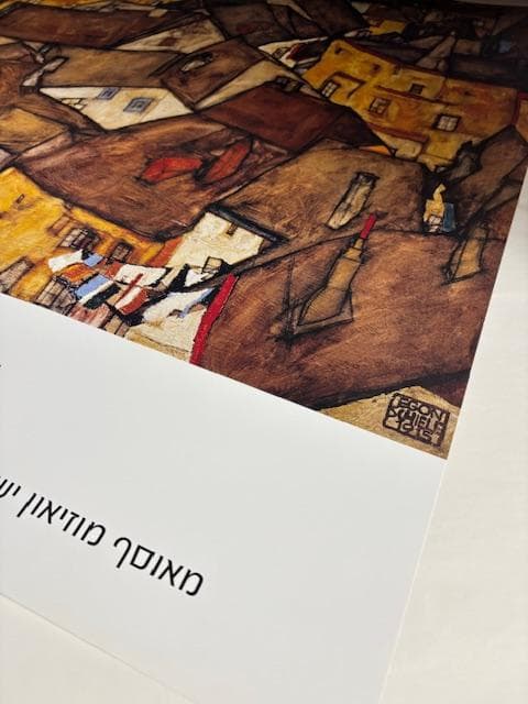 額装済/City（エゴン シーレ）/アートポスター