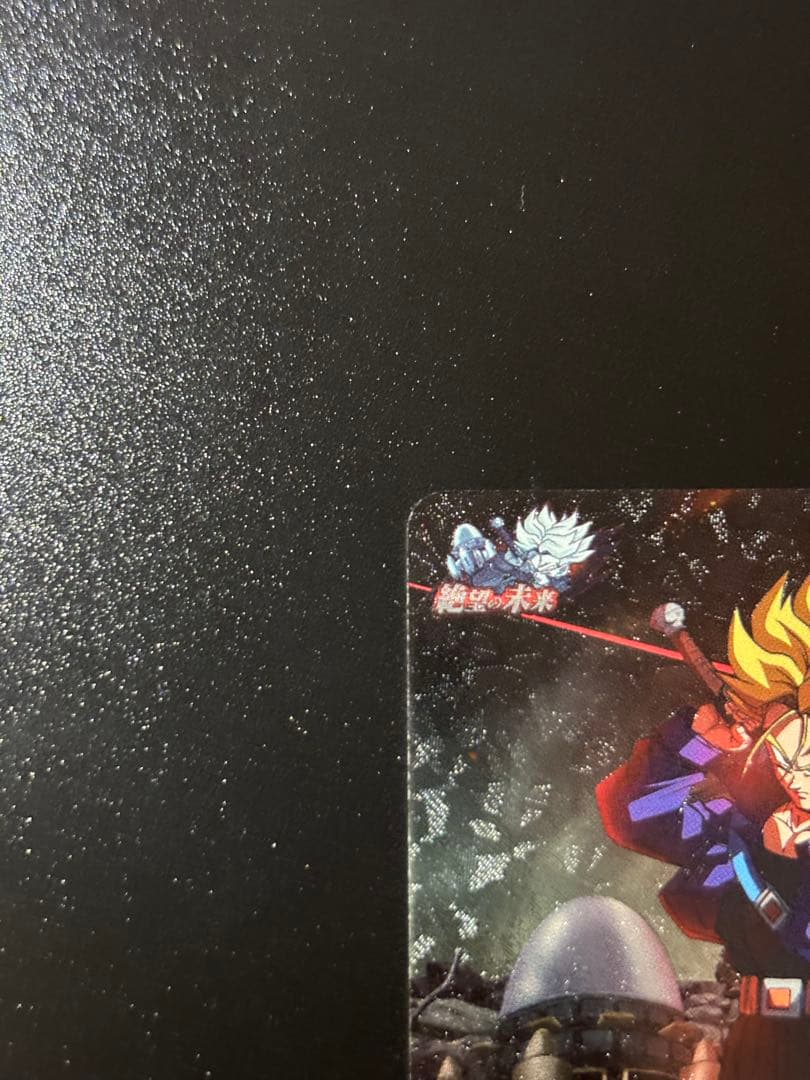 ドラゴンボールヒーローズ BM4-ZCP1 ZCP2 ZCP4