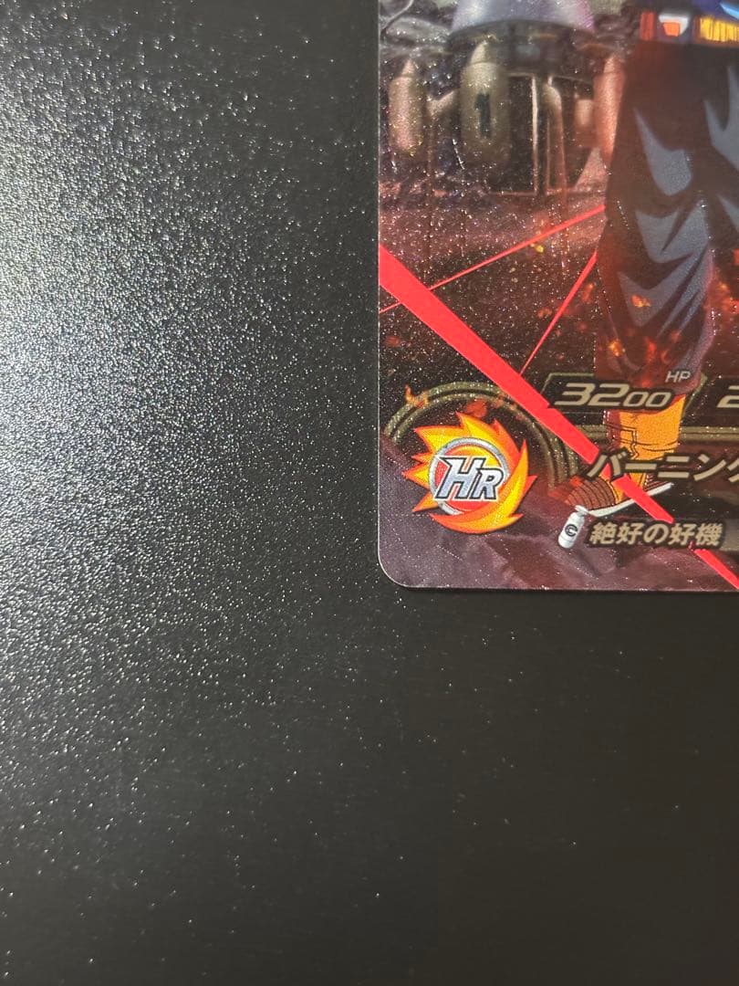 ドラゴンボールヒーローズ BM4-ZCP1 ZCP2 ZCP4