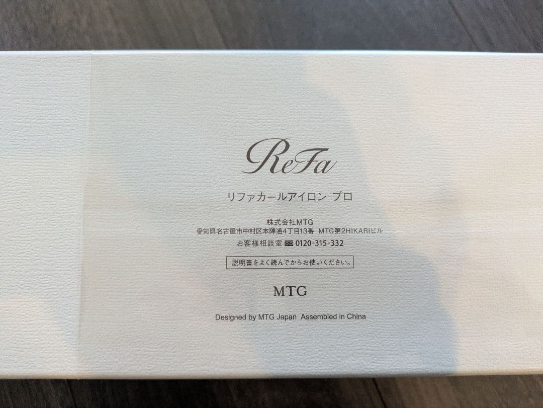 ReFa re-aw-02a リファカールアイロンプロ 32mm ホワイト