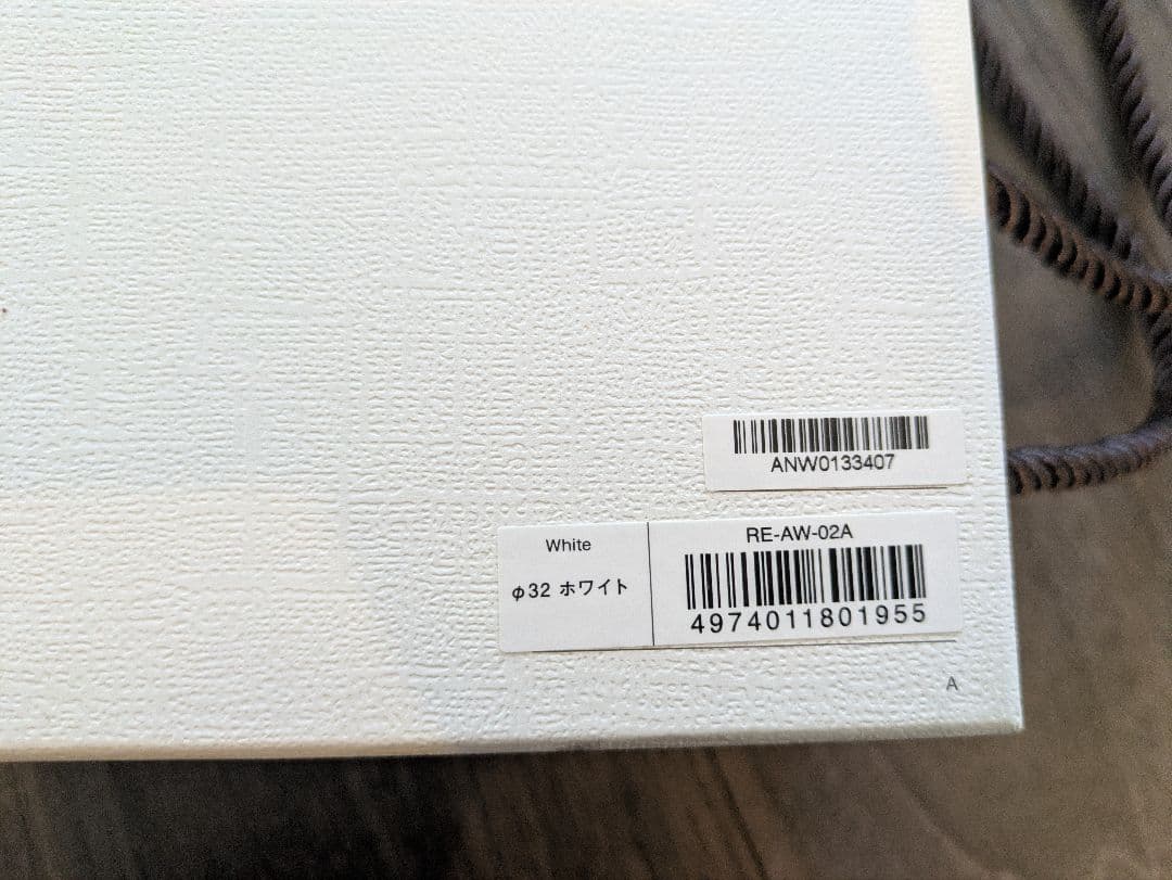 ReFa re-aw-02a リファカールアイロンプロ 32mm ホワイト