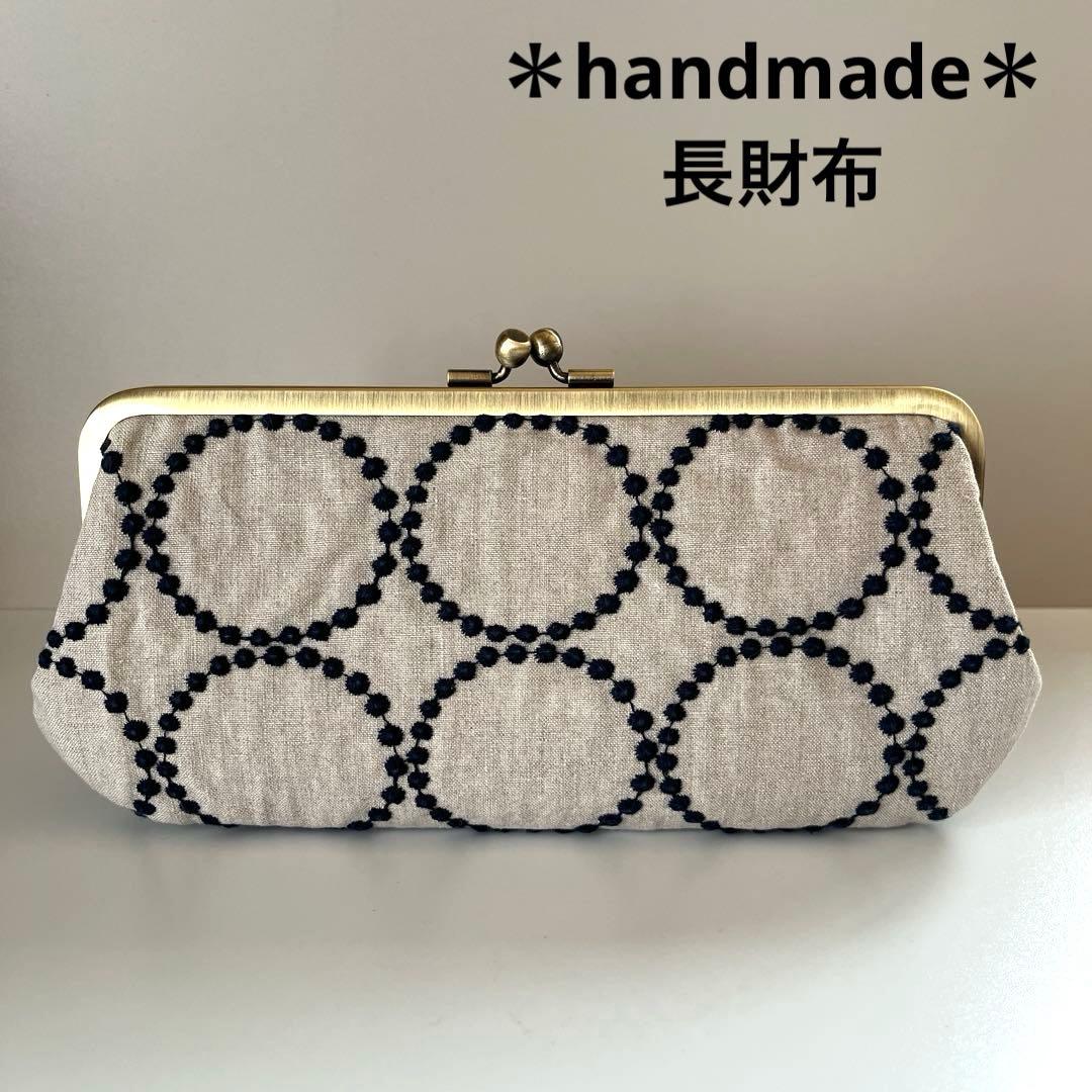 ハンドメイド　がま口長財布　ミナペルホネン　tambourine