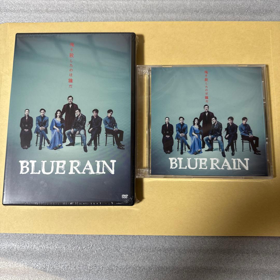 BLUE RAIN DVD & 特典DISC セット
