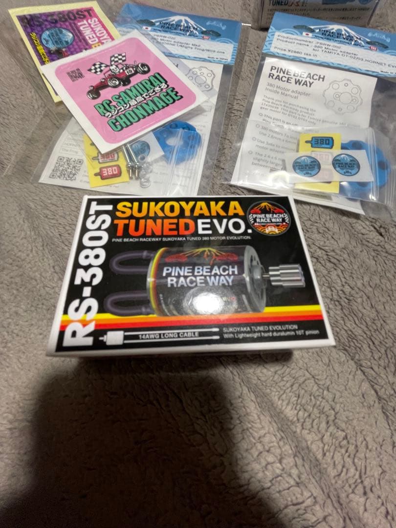 土日限定値下げ！380すこやかチューンモーターEVO.EROモータアダプター