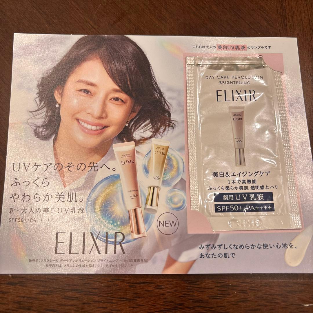 ユンスYunth 28包×3パック美容液生ビタミンC おまけサンプル試供品付き