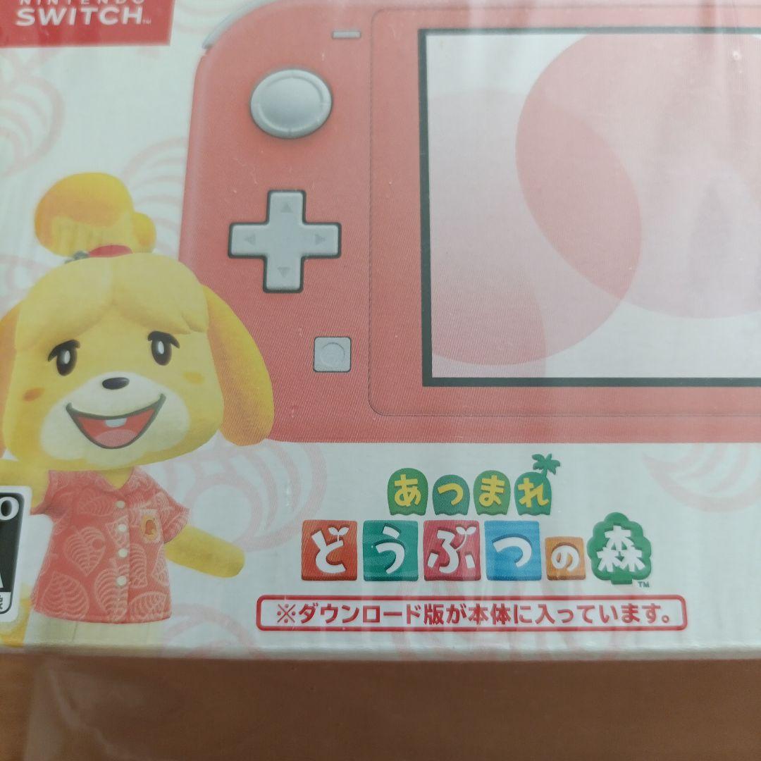 Nintendo Switch Lite しずえアロハ あつまれどうぶつの森