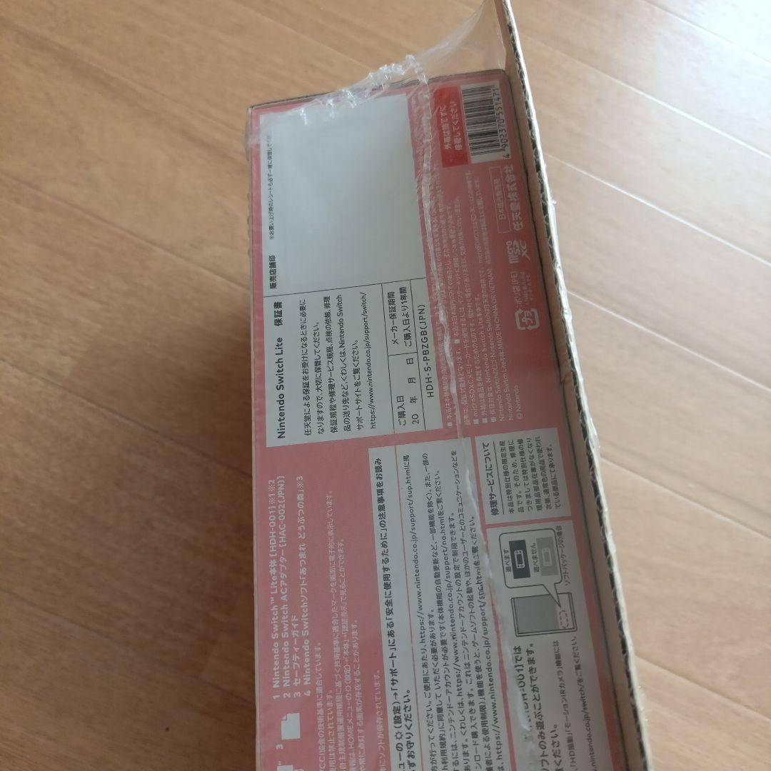 Nintendo Switch Lite しずえアロハ あつまれどうぶつの森