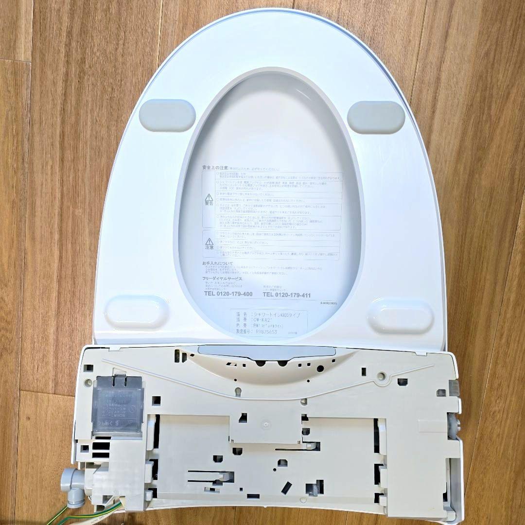 LIXILシャワートイレKA21リモコン付き