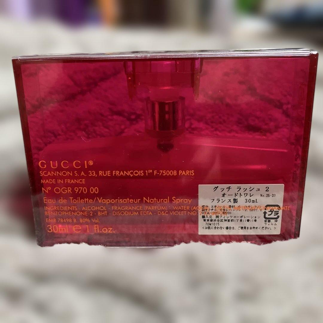 GUCCI グッチ　ラッシュ2 未使用　フィルムなし
