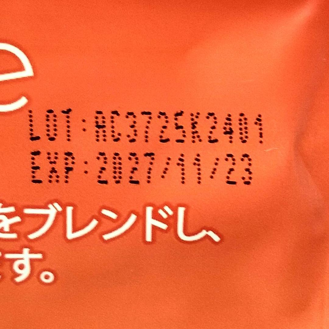 【chunchun★◡̈⃝様】専用・赤/緑、各360g≪フォロー割特価≫