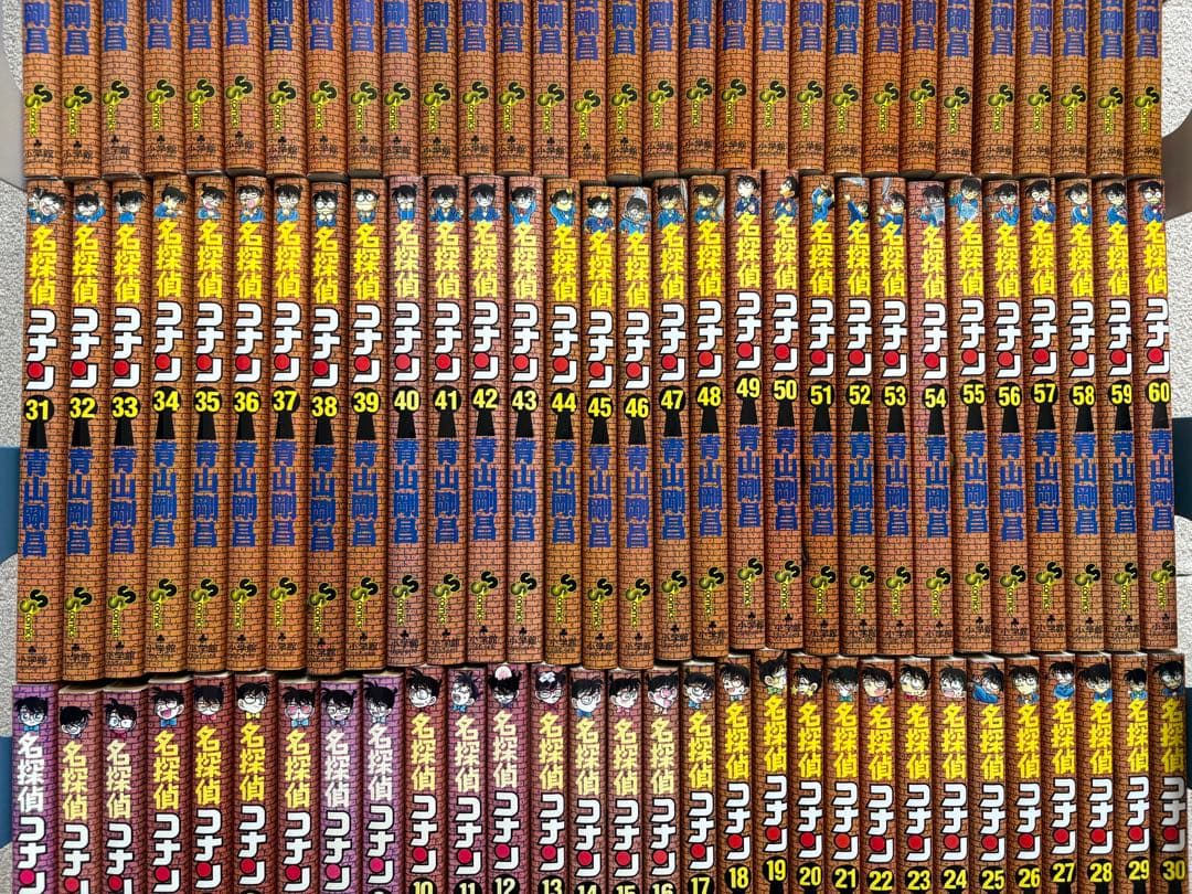 ♪名探偵コナン 1〜90巻 青山剛昌 小学館 少年サンデーコミックス☆